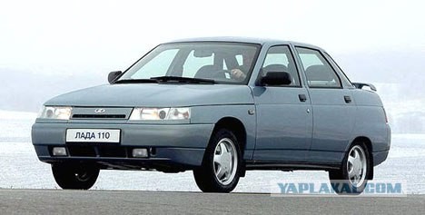 Я люблю свою десятку