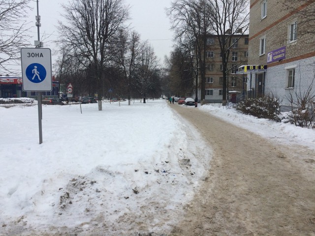 Реальная Украина