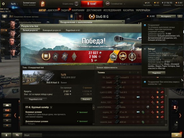 Wargaming 52