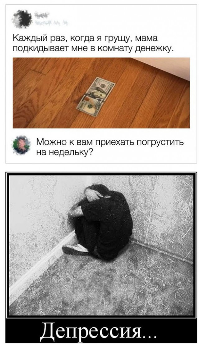 Авторам этих 25 комментариев нужно дать премию за то, что подняли нам настроение