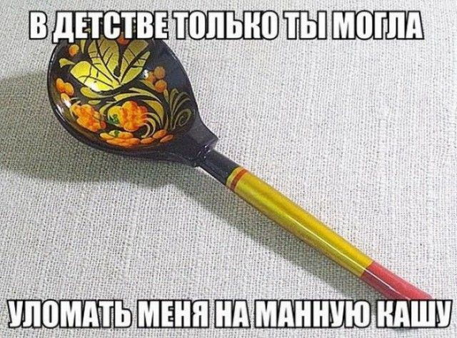 Нестандартный юмор