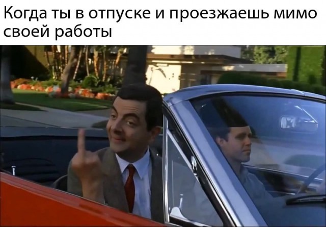 Нестандартный юмор