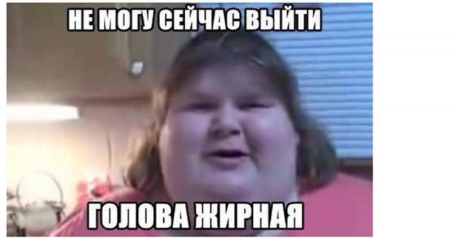 Тятя! Тятя! Наши сети принесли неадекват!