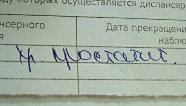 *опа, с которой я сталкиваюсь каждый день