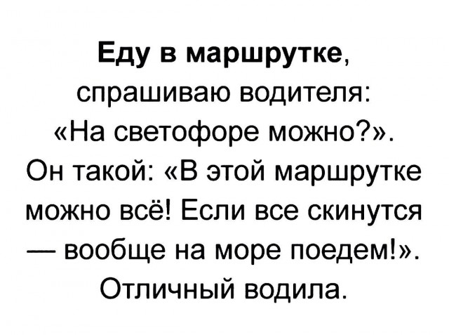 Нестандартный юмор
