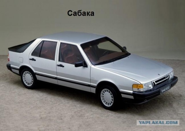Клички у автомобилей