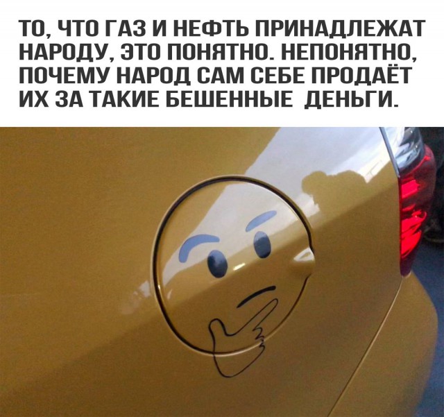 Картинки по-приколу
