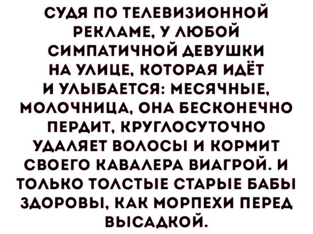 Субботняя вакханалия с большой дозой идиотизма