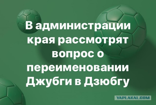 Чемпионат Мира по футболу. Россия 2018 (часть 5)