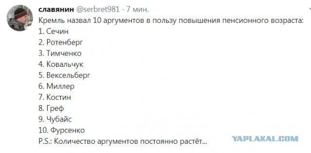 Смешные комментарии из социальных сетей 20.07.2018