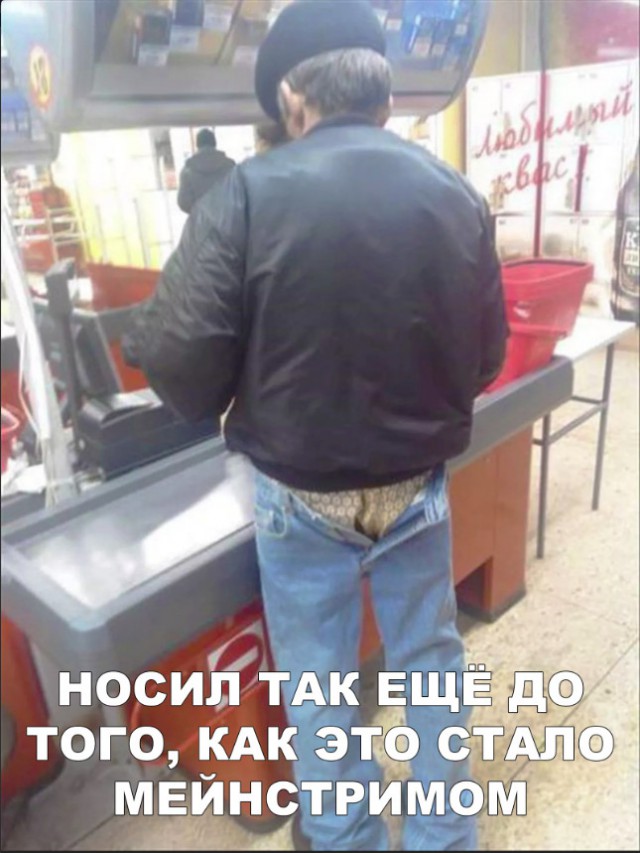 Нестандартный юмор