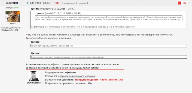 Прекрасные девушки с татуировками 6