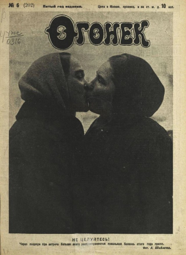 Подборка фотографий, Россия