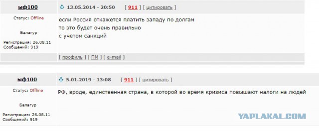 Россия приступает к эвтаназии США