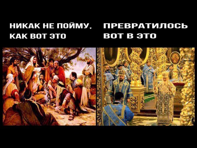 Улыбка атеиста