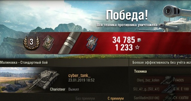 Wargaming 55