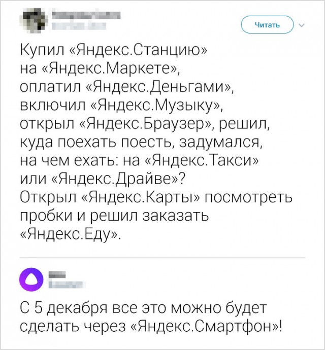 Картинки о будущем, которое немного сорвалось с катушек