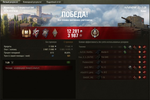 Wargaming 56