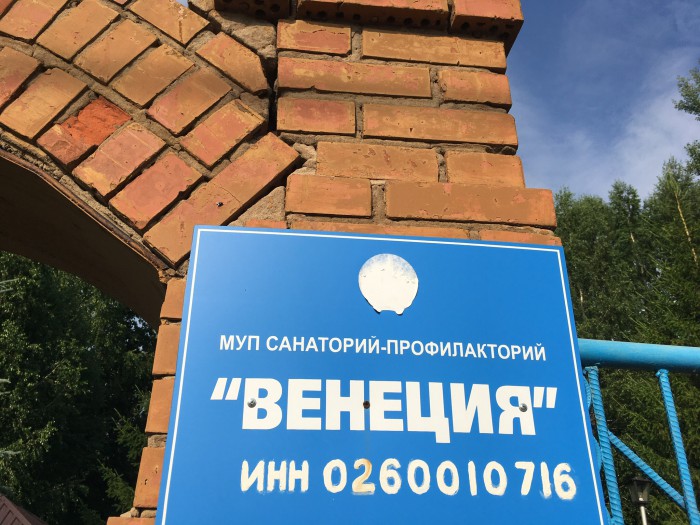 Фотоинтересности
