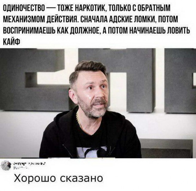 Комментарии к постам в разных группах