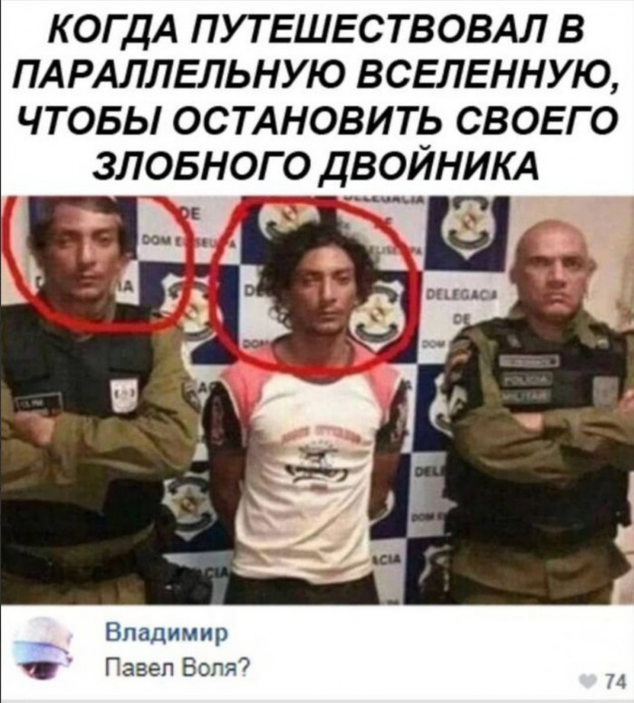 Прикольные комментарии и высказывания из Сети 14.09.19