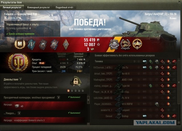 Wargaming 58