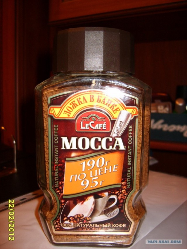 Хитрый ход или...