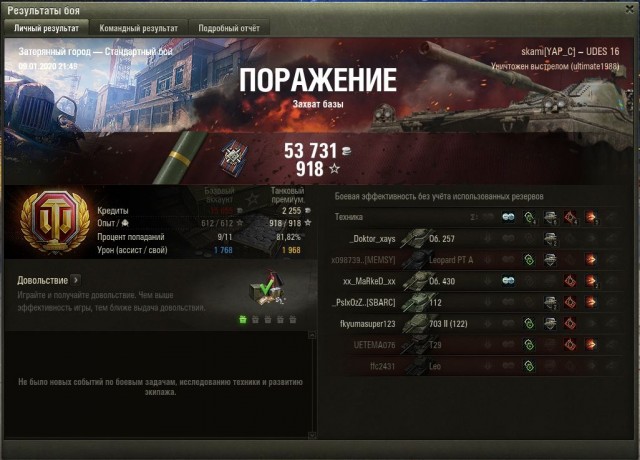 Wargaming 58