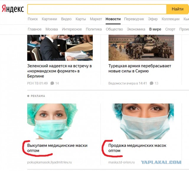 Про Китай и коронавирус. Часть 3.