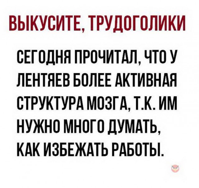 Люляки, бабы, крокодилы Геномы, Сталина на них не хватает. Картинок пост!