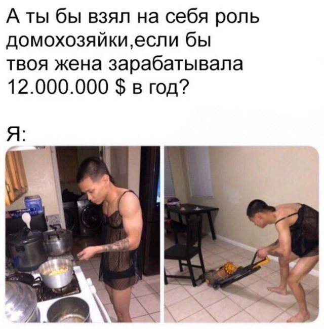Дурацкие картинки