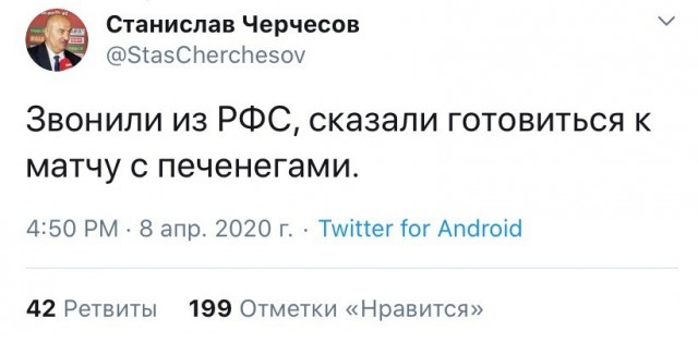 Футбол Спартак