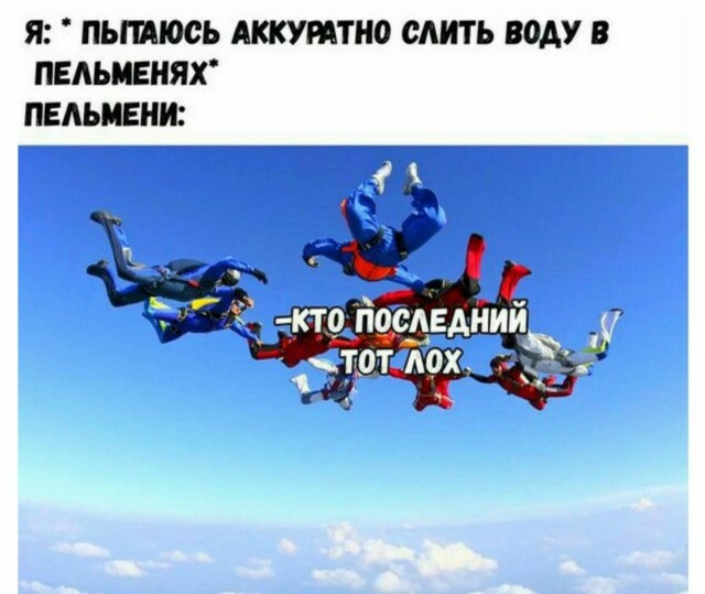 Картинки из рабочего чата 25.04