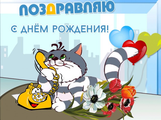 ⚡ Сайту Yaplakal.com сегодня 16 лет!