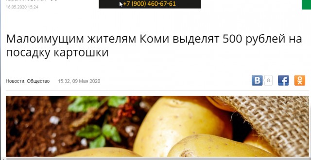 В каких странах средняя зарплата как в России? Показываю, где наше место