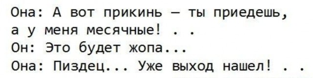 Мемы и смешные картинки