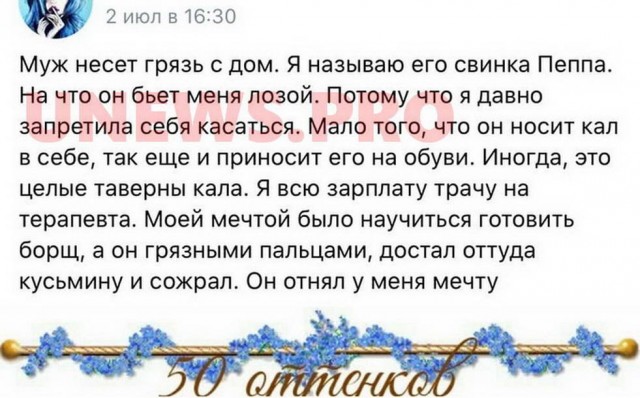 Отовсюду обо всем