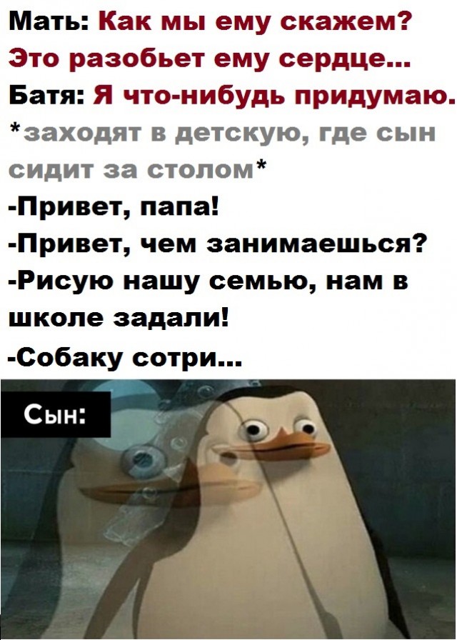 Через 3 месяца - Новый год...