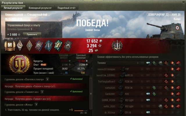 Wargaming 59
