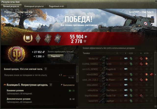 Wargaming 59