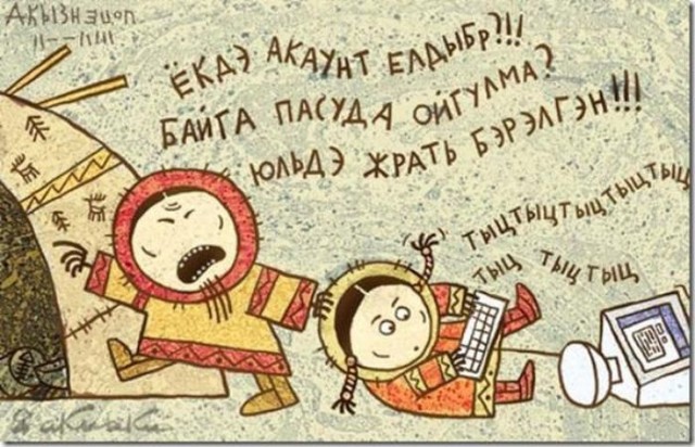 24 факта о жизни на Чукотке, доказывающих, что Крайний Север — это ни на что не похожий мир