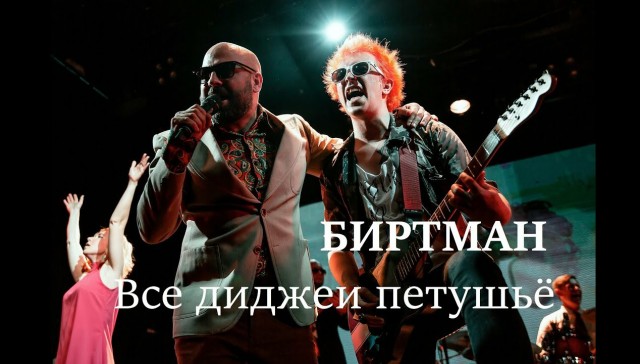 Штрафы для диджея в ночном клубе Питера