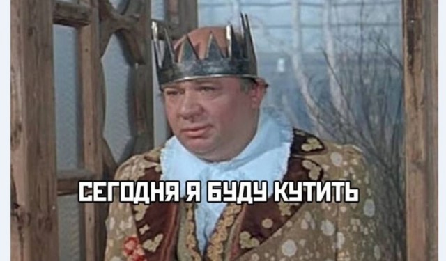 Картинки и мемы для настроения 011