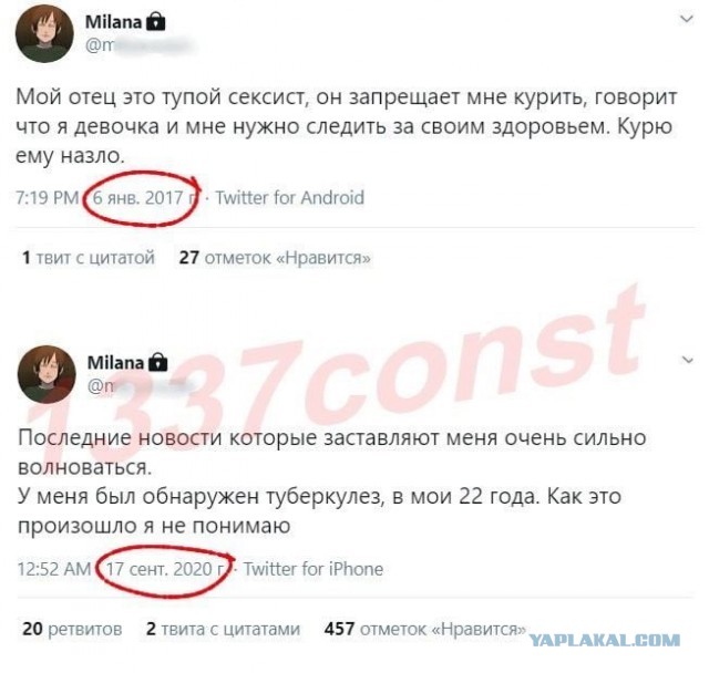 Дурацкие картинки