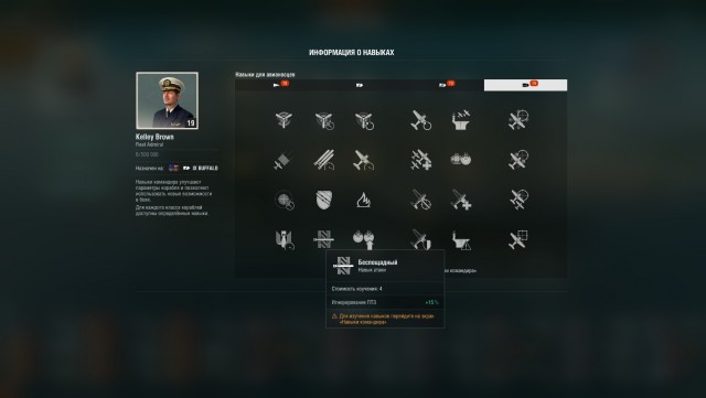 World of Warships - 9