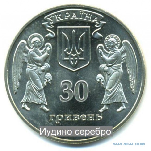 Что можно купить в Украине на 7800 рублей