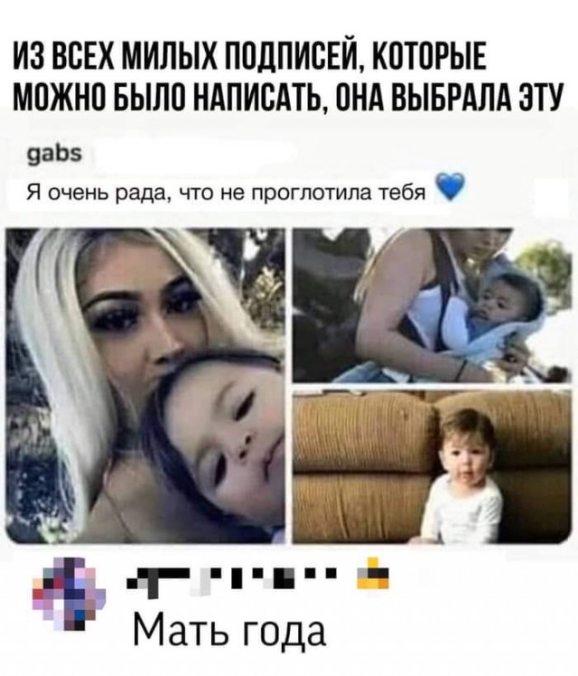 Ну что, пятничная лайтовая Чернушка ждёт вас