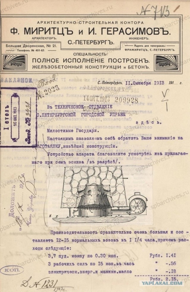 «Росатом» установит на ВДНХ две реалистичные статуи Берии с силиконовыми головами