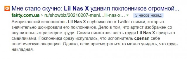 Смешные картинки