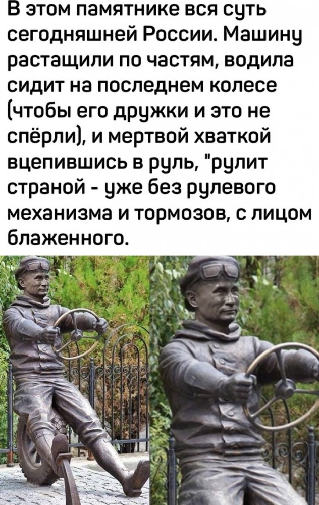 Нaверно тaкое только в России может быть...